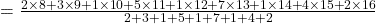 = \frac{2 \times 8 + 3 \times 9 + 1 \times 10 + 5 \times 11 + 1 \times 12 + 7 \times 13 + 1 \times 14 + 4 \times 15 + 2 \times 16}{2 + 3 + 1 + 5 + 1 + 7 + 1 + 4 + 2}
