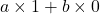 a\times1+b\times0