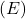 (E)