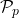 \mathcal{P}_p
