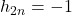h_{2n} = - 1