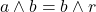 a \wedge b = b \wedge r