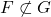F \not\subset G