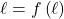 \ell = f \left( \ell \right)