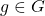 g \in G