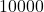 10000