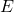 E