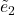 \~e_2