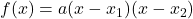 f(x)=a(x-x_1)(x-x_2)