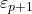 \varepsilon_{p+1}