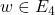 w \in E_4