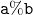 \mathtt{a\% b}