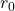 r_0