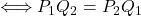 \Longleftrightarrow P_1Q_2 = P_2Q_1