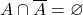 A \cap \overline{A} = \varnothing
