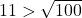 11>\sqrt{100}