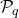 \mathcal{P}_q