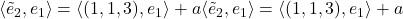 \langle \~e_2, e_1 \rangle=\langle (1,1,3),e_1 \rangle +a\langle \~e_2, e_1 \rangle=\langle (1,1,3),e_1 \rangle +a