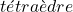 tétraèdre