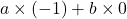 a\times(-1)+b\times0