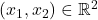 (x_1,x_2) \in \mathbb{R}^2