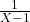\frac{1}{X-1}
