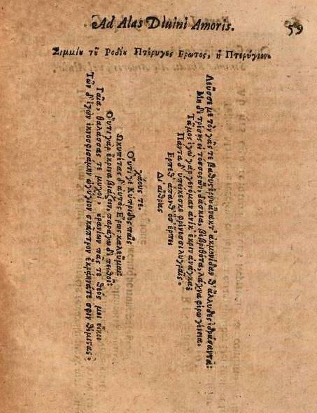 Poème calligramme de Simmias de Rhodes en forme d'ailes