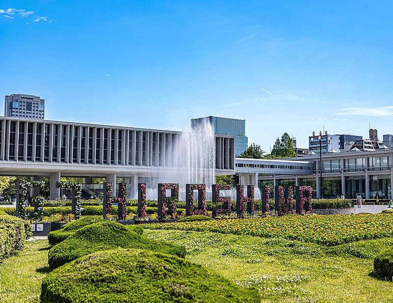 Musée du Mémorial de la Paix de Hiroshima.